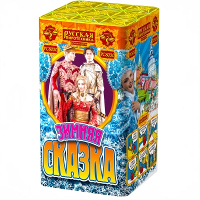 Зимняя сказка S Фейерверк купить в Магасе | magas.salutsklad.ru
