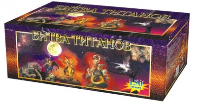 Битва титанов Салют купить в Магасе | magas.salutsklad.ru