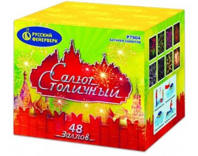 Салют Столичный Фейерверк купить в Магасе | magas.salutsklad.ru