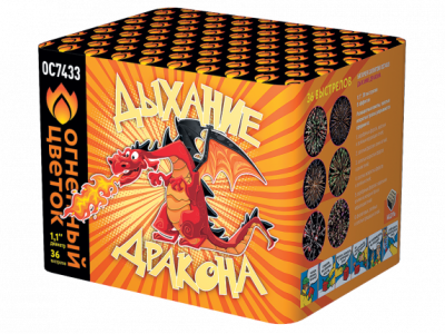 Дыхание дракона Фейерверк купить в Магасе | magas.salutsklad.ru