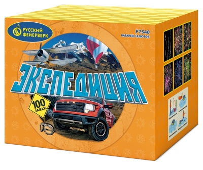 Экспедиция Фейерверк купить в Магасе | magas.salutsklad.ru