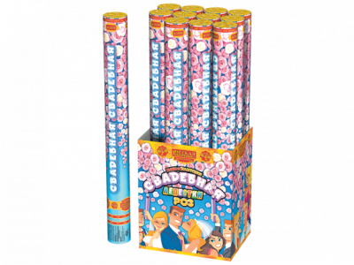 Свадебная 50-1 Пневматическая хлопушка купить в Магасе | magas.salutsklad.ru