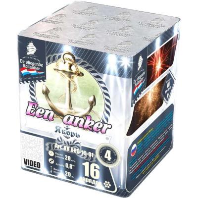 Якорь Салют купить в Магасе | magas.salutsklad.ru