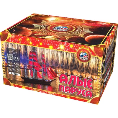 Алые паруса Фейерверк купить в Магасе | magas.salutsklad.ru