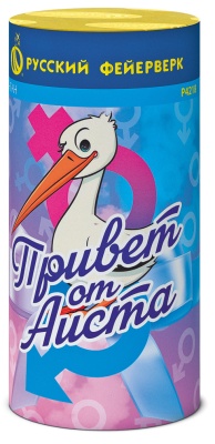 Привет от аиста Пиротехнический фонтан купить в Магасе | magas.salutsklad.ru