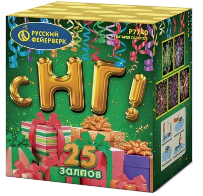 С НГ! Батарея салютов купить в Магасе | magas.salutsklad.ru