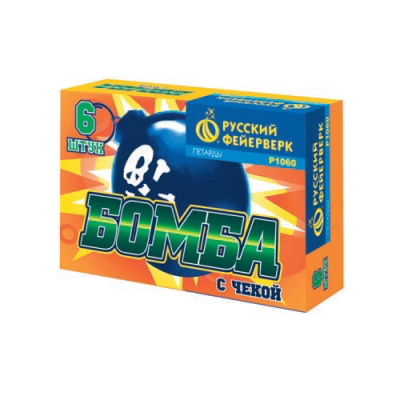 Бомба с чекой Петарды купить в Магасе | magas.salutsklad.ru