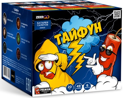 Тайфун Салют купить в Магасе | magas.salutsklad.ru