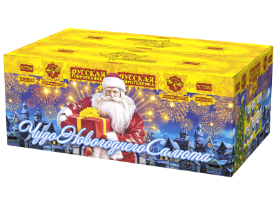 Чудо новогоднего салюта Салют купить в Магасе | magas.salutsklad.ru