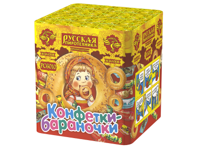 Конфетки-бараночки Батарея салютов купить в Магасе | magas.salutsklad.ru