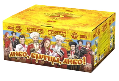 Любо, братцы, любо! Салют купить в Магасе | magas.salutsklad.ru