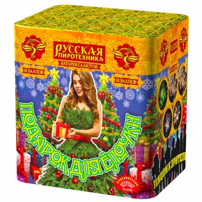 Подарок для ёлочки Фейерверк купить в Магасе | magas.salutsklad.ru