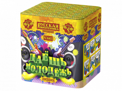 Даешь молодежь Батарея салютов купить в Магасе | magas.salutsklad.ru