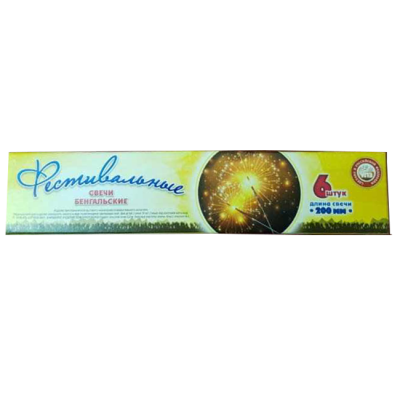 Фестивальные Бенгальские огни купить в Магасе | magas.salutsklad.ru