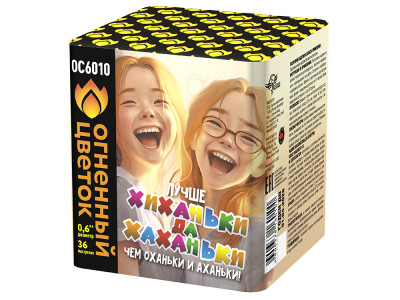 Хиханьки да Хахоньки Батарея салютов купить в Магасе | magas.salutsklad.ru