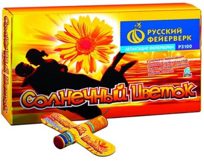 Солнечный цветок Летающие фейерверки купить в Магасе | magas.salutsklad.ru