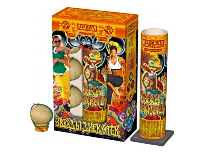 Звезды Дискотек Фестивальные шары купить в Магасе | magas.salutsklad.ru