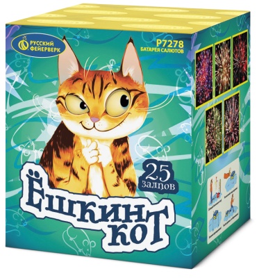 Ёшкин кот Фейерверк купить в Магасе | magas.salutsklad.ru