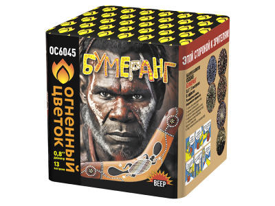 Бумеранг Батарея салютов купить в Магасе | magas.salutsklad.ru