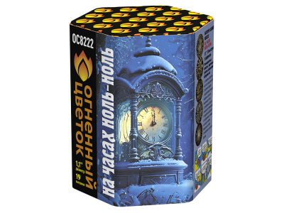 На часах ноль-ноль Фейерверк купить в Магасе | magas.salutsklad.ru