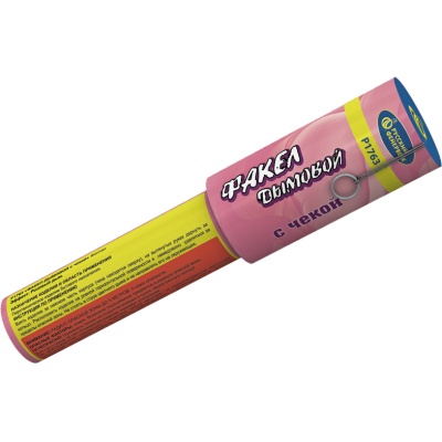 Дымовой (с чекой) розовый Фальшфейер купить в Магасе | magas.salutsklad.ru