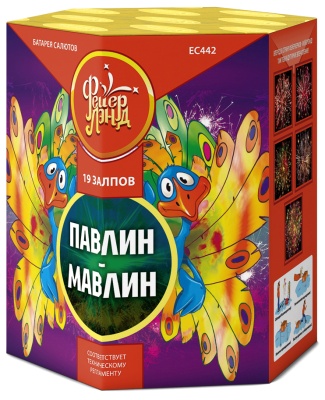 Павлин-мавлин Батарея салютов купить в Магасе | magas.salutsklad.ru