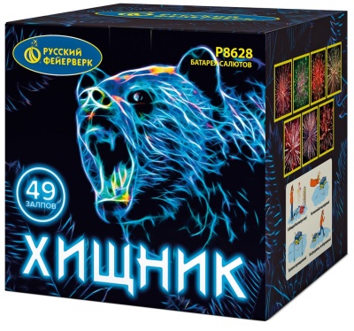 Хищник Салют купить в Магасе | magas.salutsklad.ru