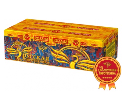 Русская пиротехника Батарея салютов купить в Магасе | magas.salutsklad.ru