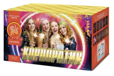 Корпоратив Салют купить в Магасе | magas.salutsklad.ru