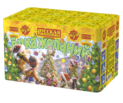 Елка желаний Фейерверк купить в Магасе | magas.salutsklad.ru