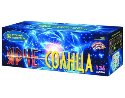 Ярче солнца Комбинированный Фейерверк купить в Магасе | magas.salutsklad.ru