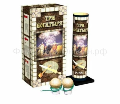 Три богатыря Фестивальные шары купить в Магасе | magas.salutsklad.ru