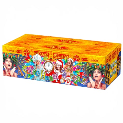 А у нас Новый год!!! Фейерверк купить в Магасе | magas.salutsklad.ru