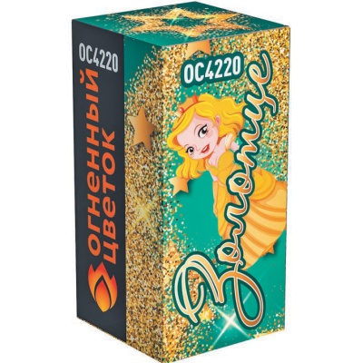 Золотце Пиротехнический фонтан купить в Магасе | magas.salutsklad.ru