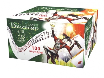 Джокер Салют купить в Магасе | magas.salutsklad.ru