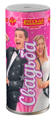 Свадьба K Конфетти купить в Магасе | magas.salutsklad.ru