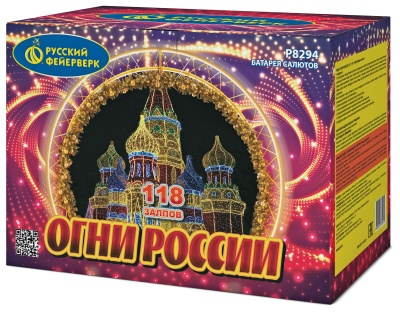 Огни России Батарея салютов купить в Магасе | magas.salutsklad.ru