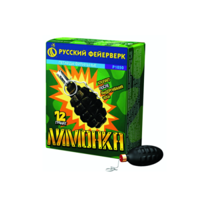 Лимонка с чекой Петарды купить в Магасе | magas.salutsklad.ru