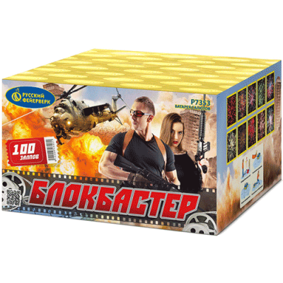 Блокбастер Салют купить в Магасе | magas.salutsklad.ru