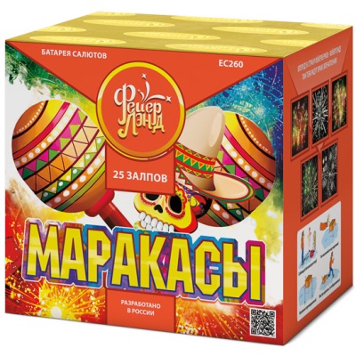 Маракасы Фейерверк купить в Магасе | magas.salutsklad.ru