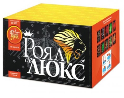 Роял де Люкс Салют купить в Магасе | magas.salutsklad.ru