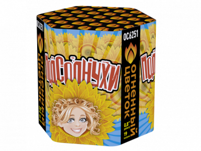 Подсолнухи Салют купить в Магасе | magas.salutsklad.ru