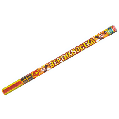 Вертихвостка Римские свечи купить в Магасе | magas.salutsklad.ru