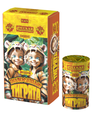 Полосатые тигрята Фонтан пиротехнический купить в Магасе | magas.salutsklad.ru