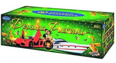 Дерзкая Роскошь Комбинированный Фейерверк купить в Магасе | magas.salutsklad.ru