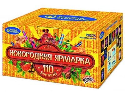 Новогодняя ярмарка Комбинированный Фейерверк купить в Магасе | magas.salutsklad.ru