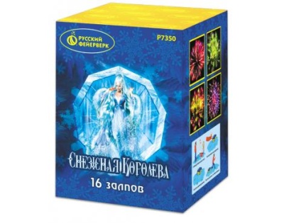 Снежная королева Фейерверк купить в Магасе | magas.salutsklad.ru