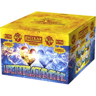 Цветопредставление New Батарея салютов купить в Магасе | magas.salutsklad.ru