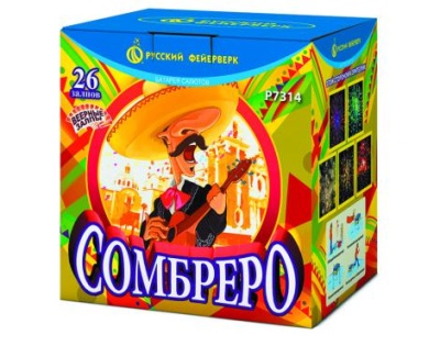 Сомбреро Салют купить в Магасе | magas.salutsklad.ru