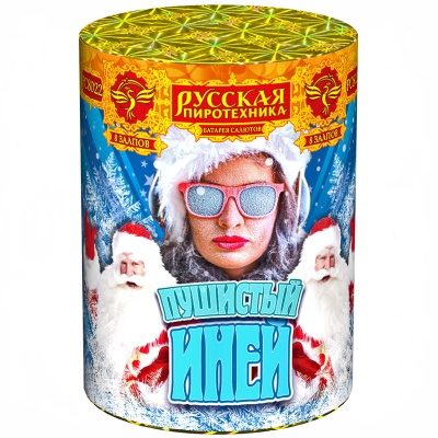 Пушистый иней Салют купить в Магасе | magas.salutsklad.ru